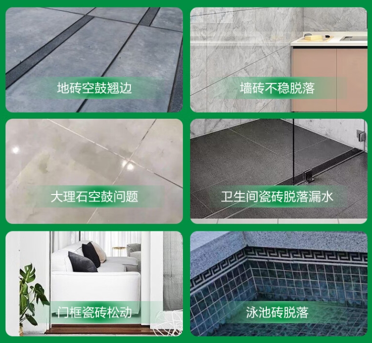 江门市瓷砖空鼓维修公司分享下旧房翻新时，原瓷砖基层处理不到位可能会导致的问题
